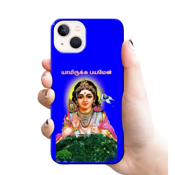 Murugan mobile covers 1431