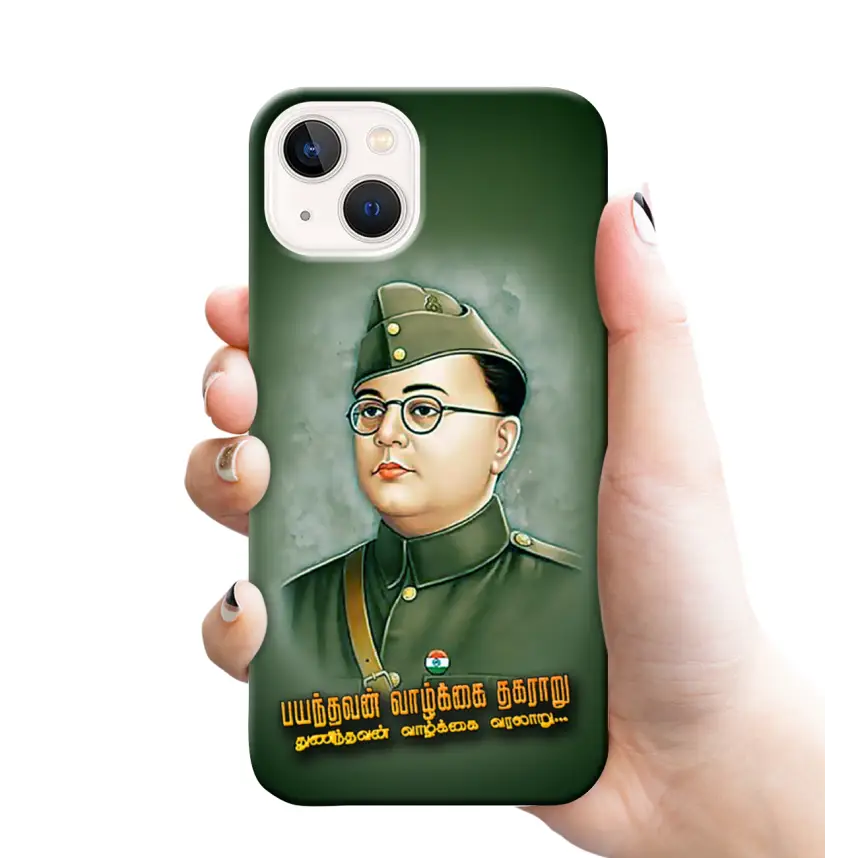 Nethaji Subash Chandra Bose mobile cover RJ2313