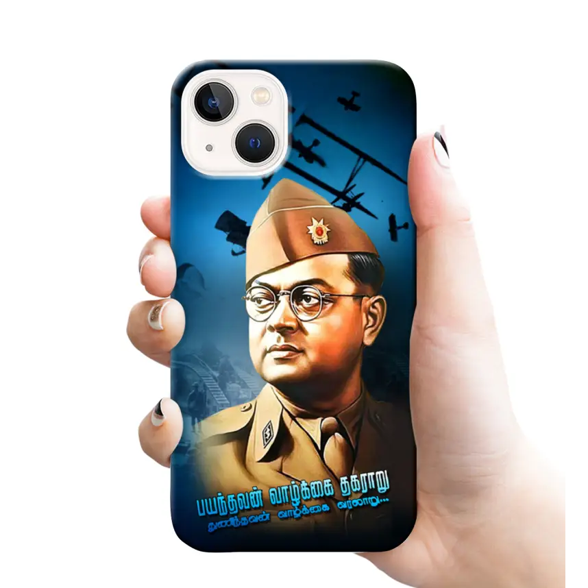 Nethaji Subash Chandra Bose mobile cover RJ2314