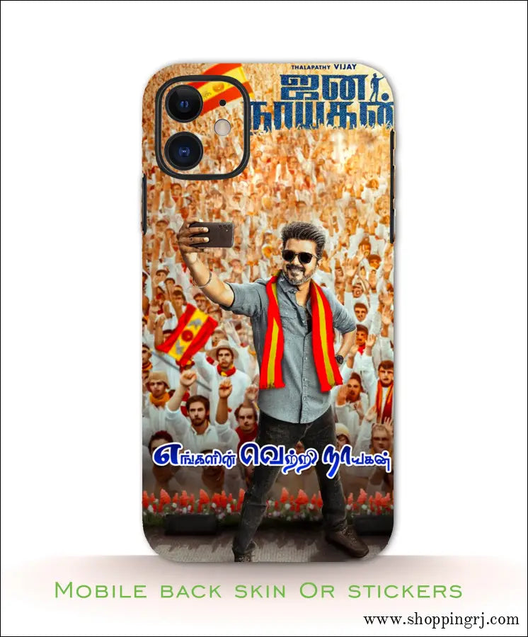TVK VIJAY mobile back skins or stickers RJ3240 – Shopping RJ