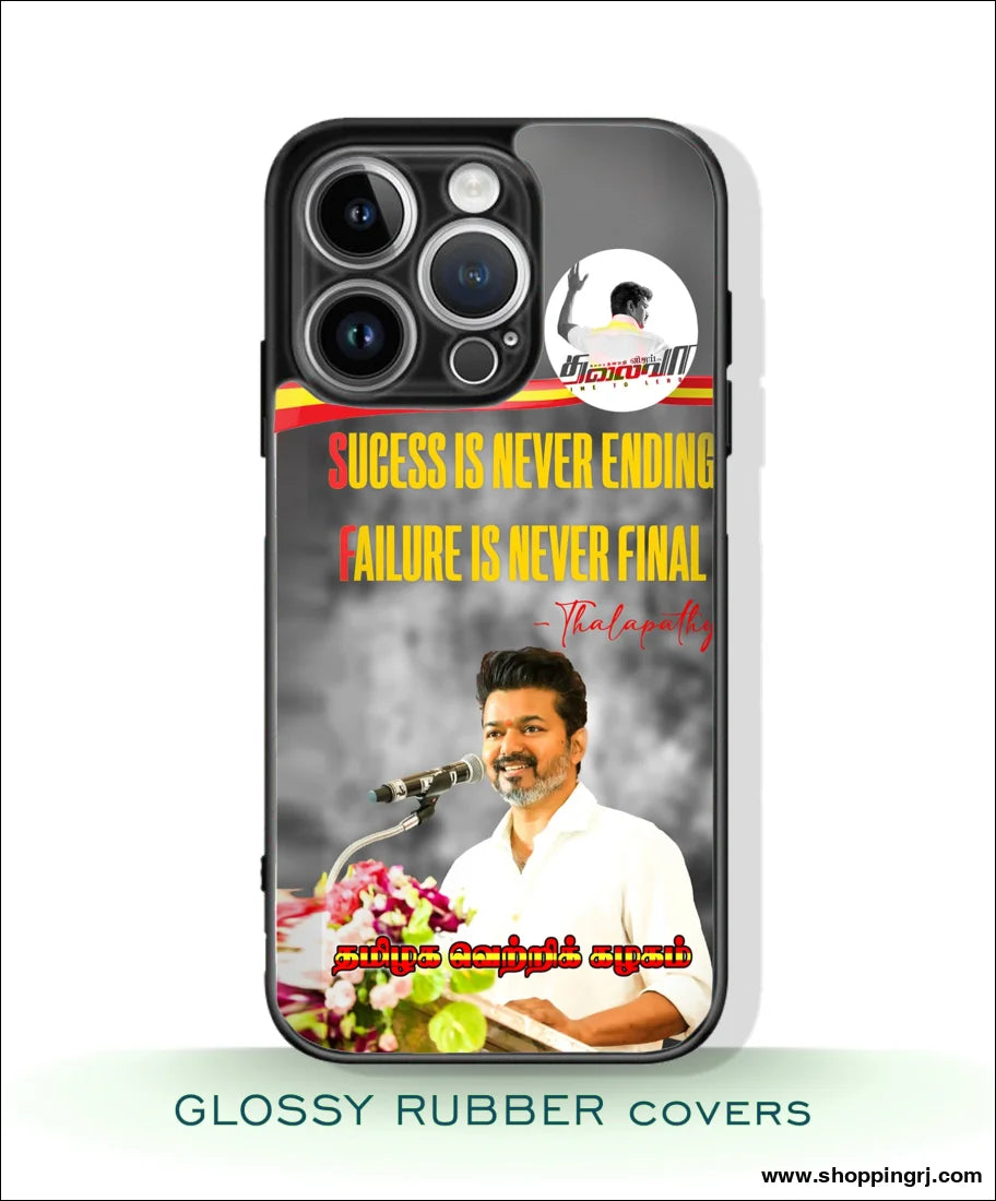 TVK Vijay mobile covers glossy Rubber RJ3310 - Mobile covers