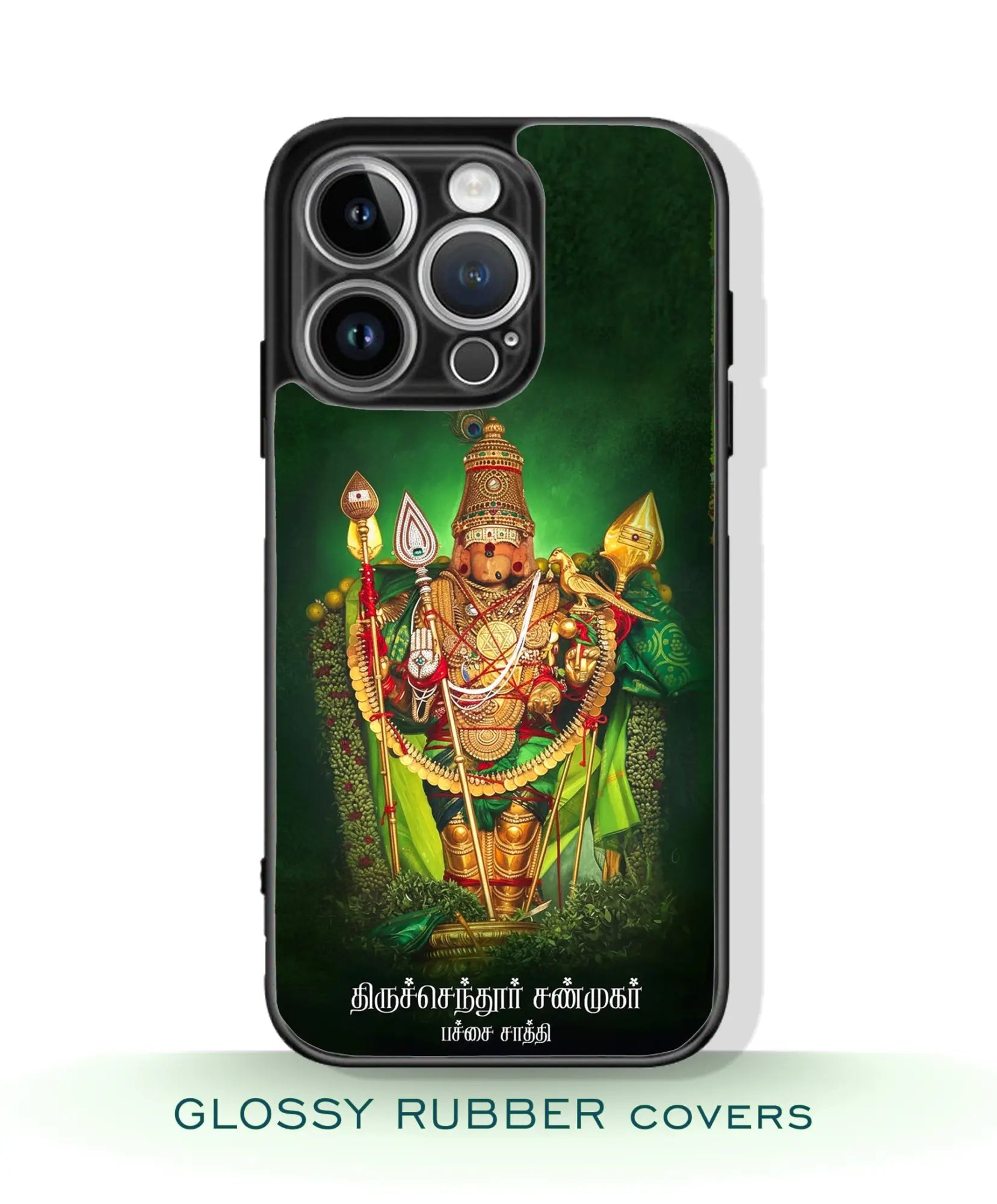 Murugan Mobile covers