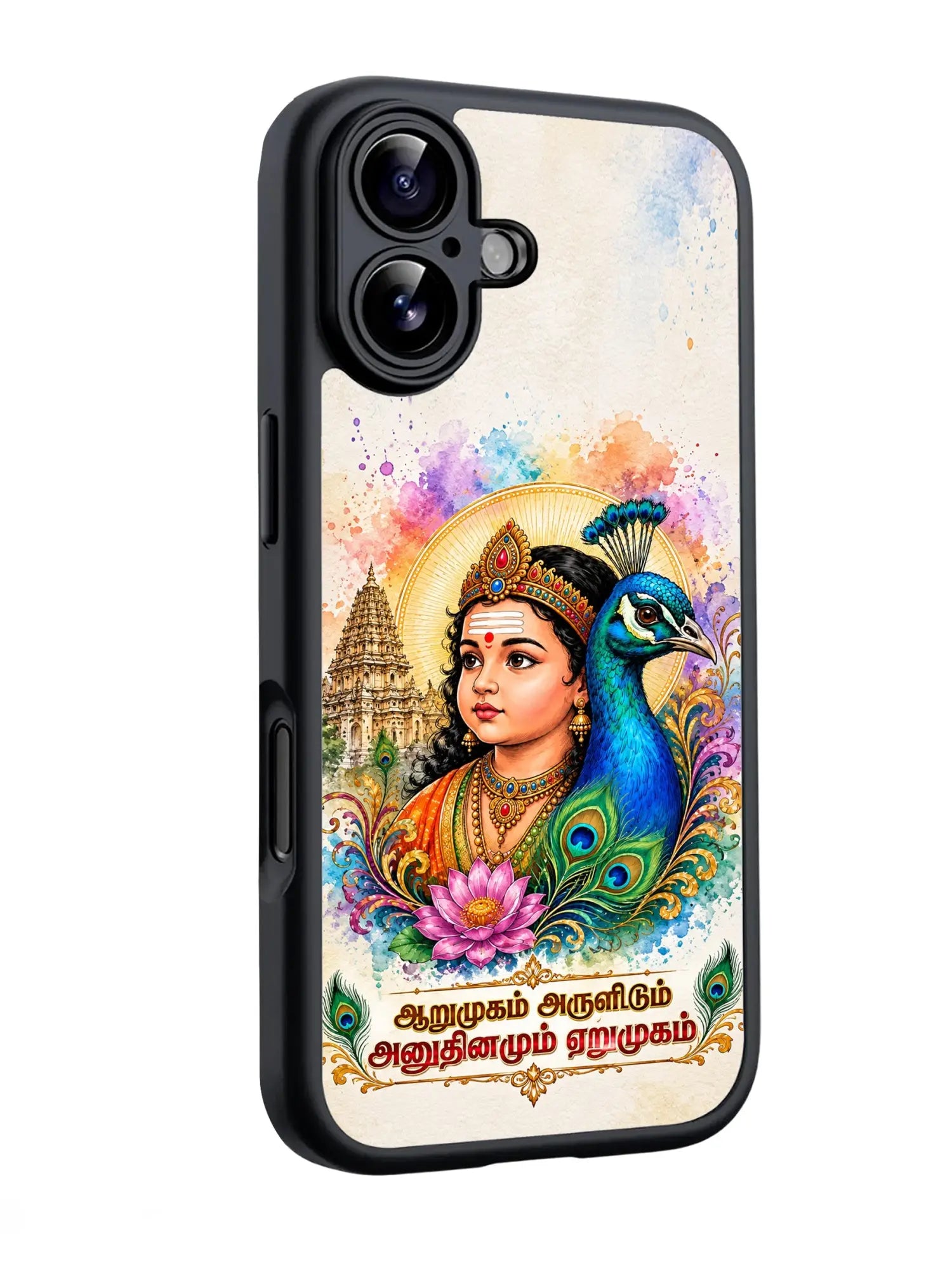 Murugan Mobile covers.