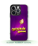 God Murugan vel Glossy Rubber mobile Covers RJ3349