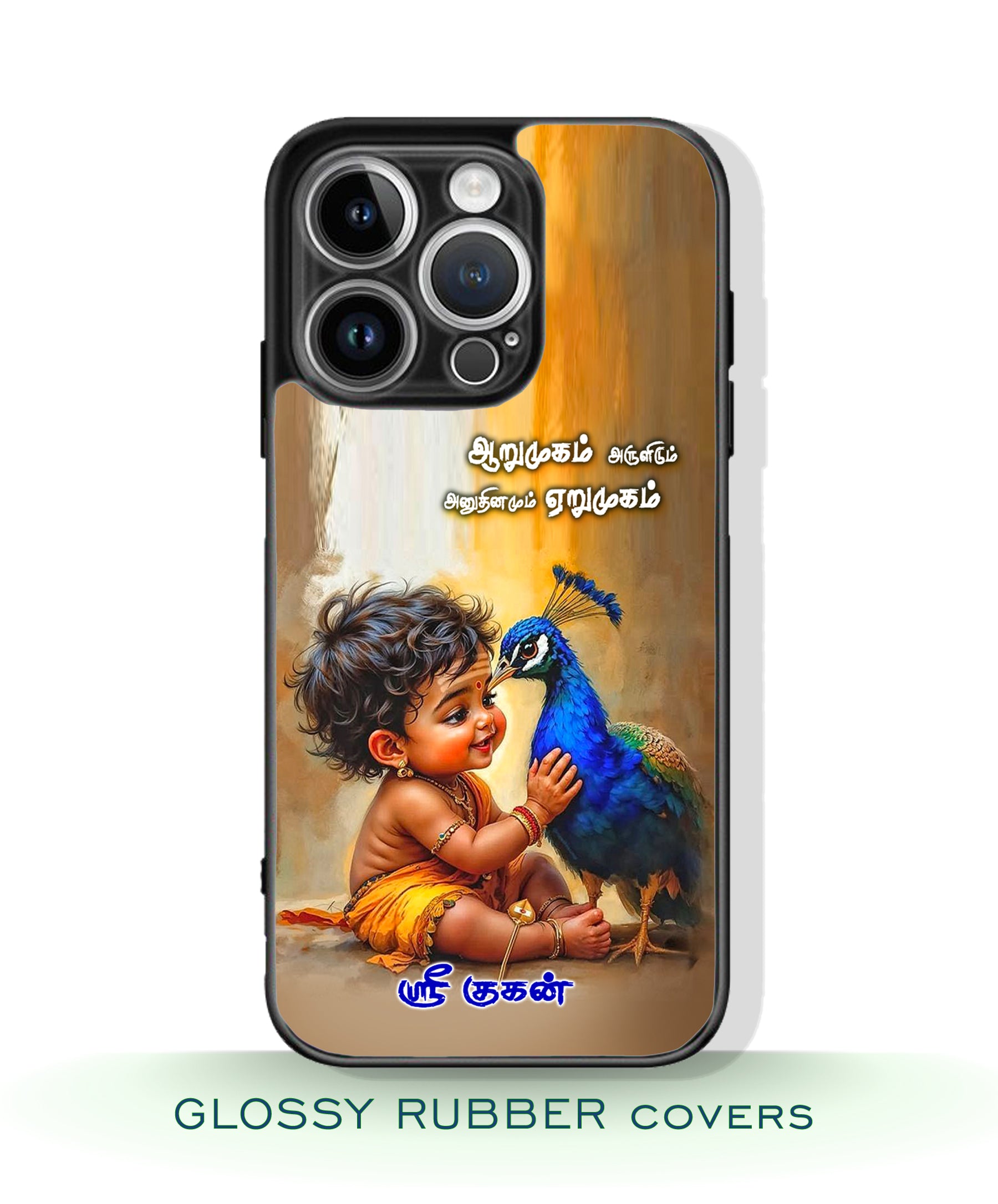 God murugan Glossy mobile case RJ 3575
