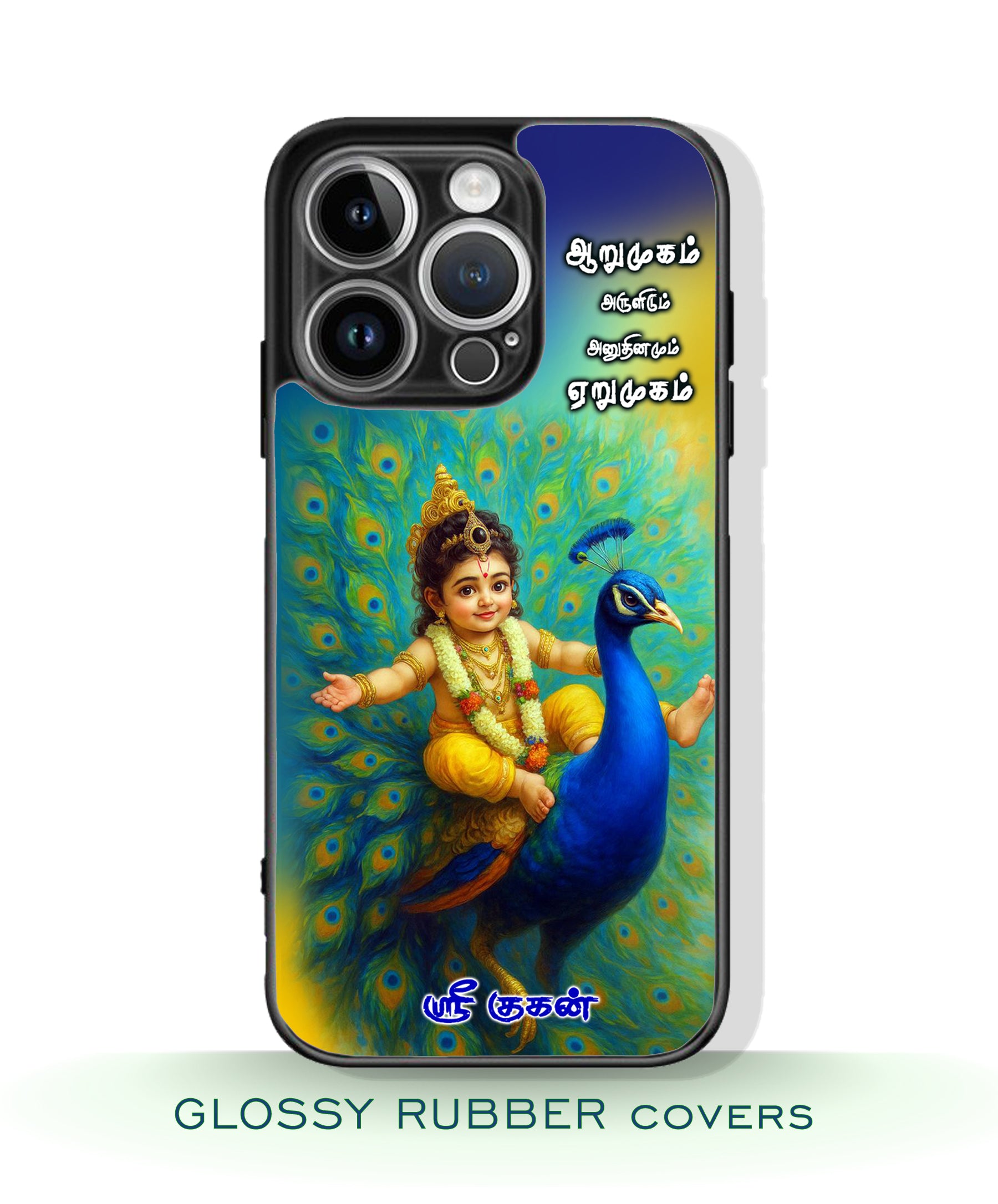 God murugan Glossy mobile case RJ 3576