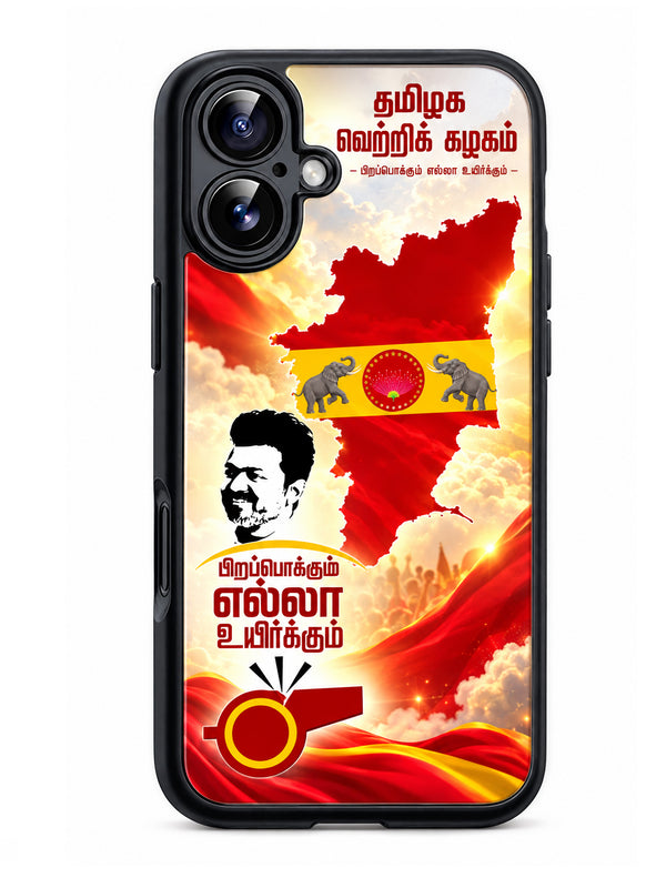 Thalapathy Vijay TVK  glossy phone cases RJ3741