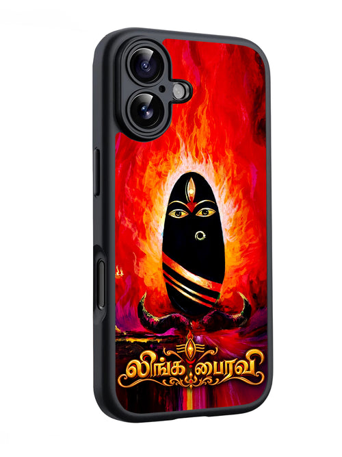 Powerful Black Linga Bhairavi Amman Fire Aura Glossy Mobile Case RJ3840