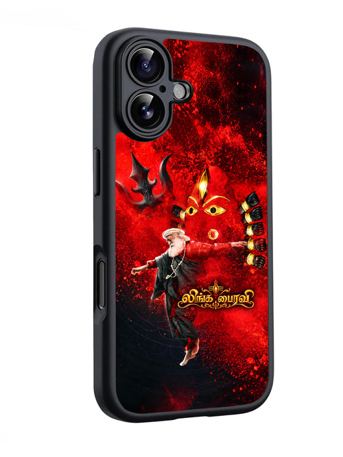 Linga Bhairavi Amman Sadhguru Devotional Red Edition Glossy Mobile Case RJ3842
