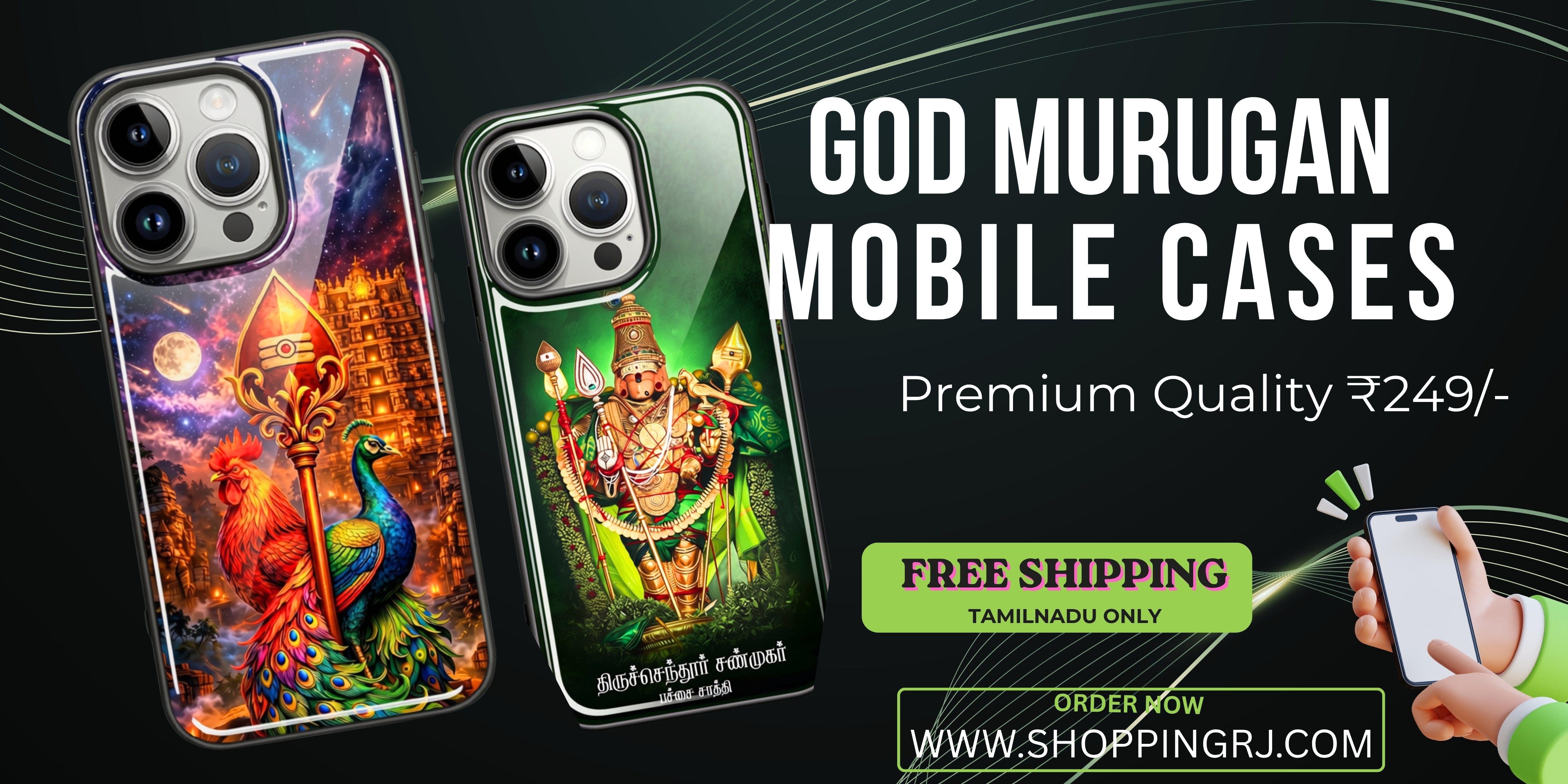 GOD_MURUGAR_MOBILE_CASE_AD_BANNER_4.jpg
