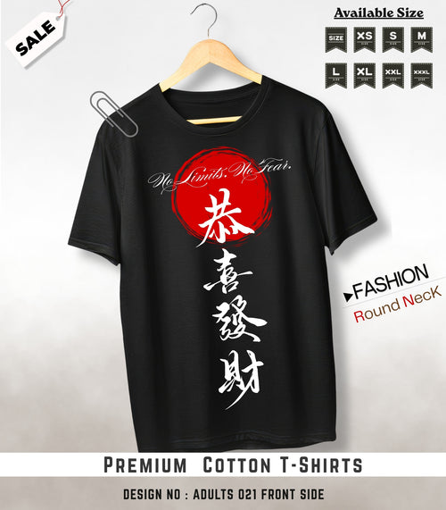 ADULTS NECK TEE shirts -021