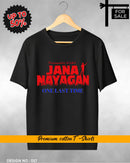 Thalapathy T-SHIRT TVK 018