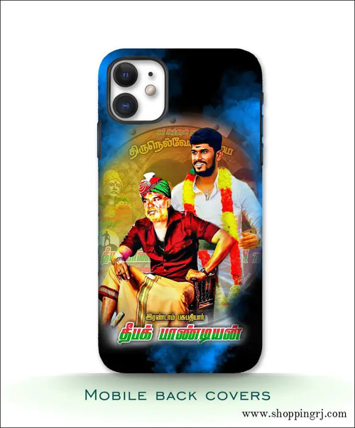 Deepak Pandian Hard Mobile Covers Rj3471 - Mobile
