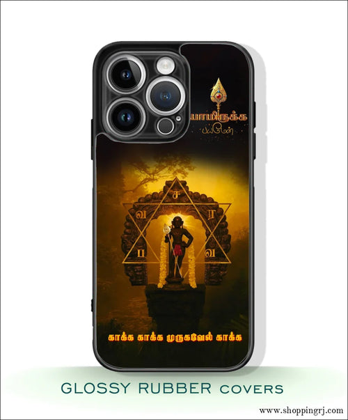 God murugan Glossy mobile case RJ 3570