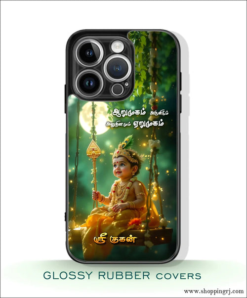 God murugan Glossy mobile case RJ 3574