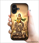 God Murugan Glossy Mobile Case Rj8 - Metal Covers