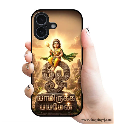 God Murugan Glossy Mobile Case Rj8 - Metal Covers