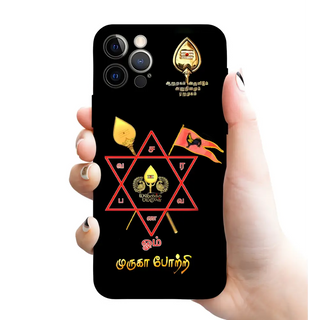 God Murugan glossy Rubber case 3126