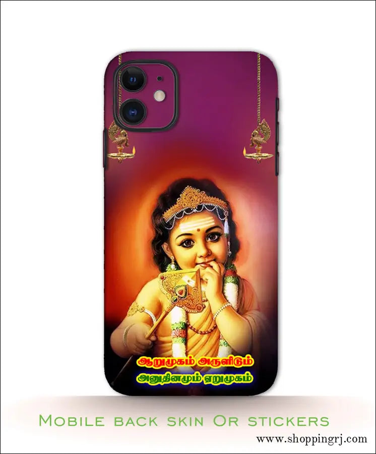 GOD MURUGAN mobile back skins or Mobile stickers RJ3114