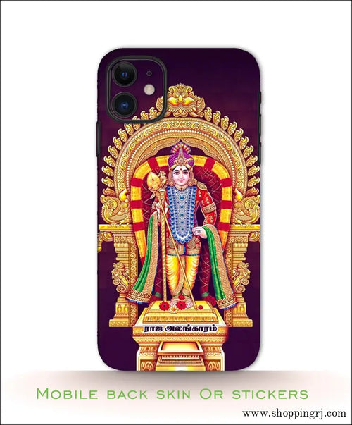 GOD MURUGAN mobile back skins or Mobile stickers RJ3063 - Mobile skins