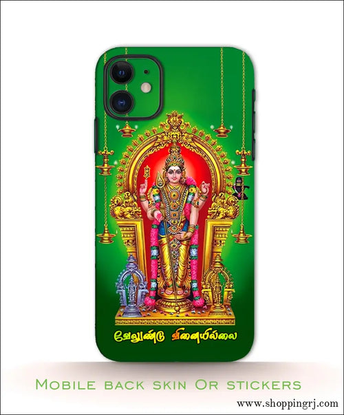 GOD MURUGAN mobile back skins or Mobile stickers RJ3115 - Mobile skins