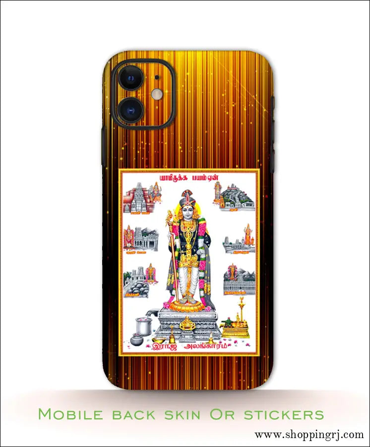 GOD MURUGAN mobile back skins or Mobile stickers RJ716 - Mobile skins