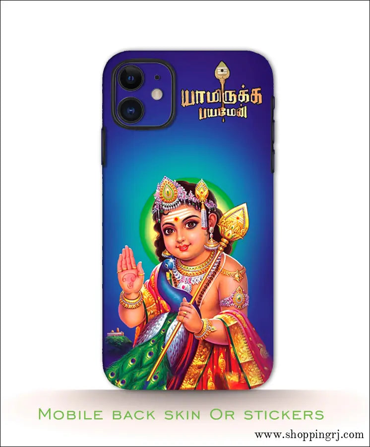 GOD MURUGAN mobile back skins or Mobile stickers RJ733