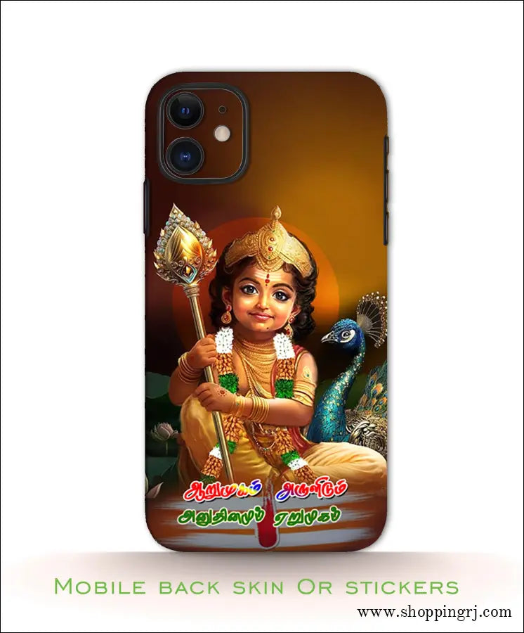 GOD MURUGAN mobile back skins or Mobile stickers RJ3117