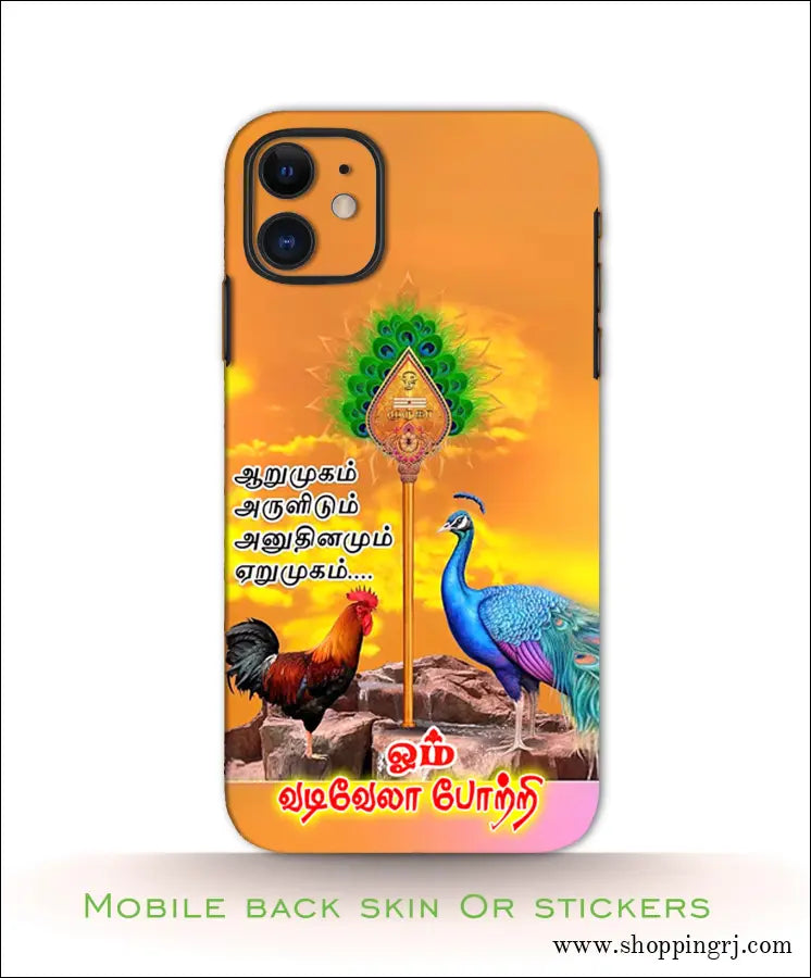 GOD MURUGAN mobile back skins or Mobile stickers RJ3127