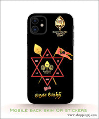 GOD MURUGAN mobile back skins or Mobile stickers RJ3126