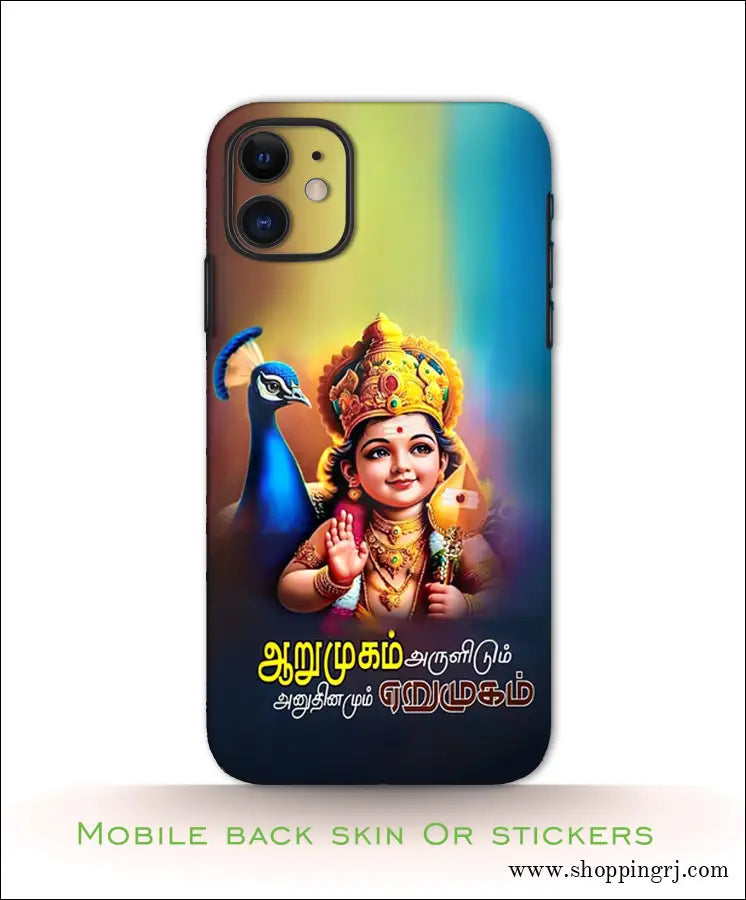 GOD MURUGAN mobile back skins or Mobile stickers RJ