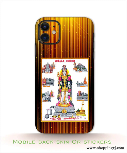 God Murugan Mobile Back Skins or Mobile Stickers Rj716