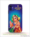 God Murugan Mobile Back Skins or Mobile Stickers Rj733