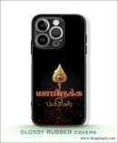 God Murugan Glossy Mobile Case Rj 3571 - Mobile Covers