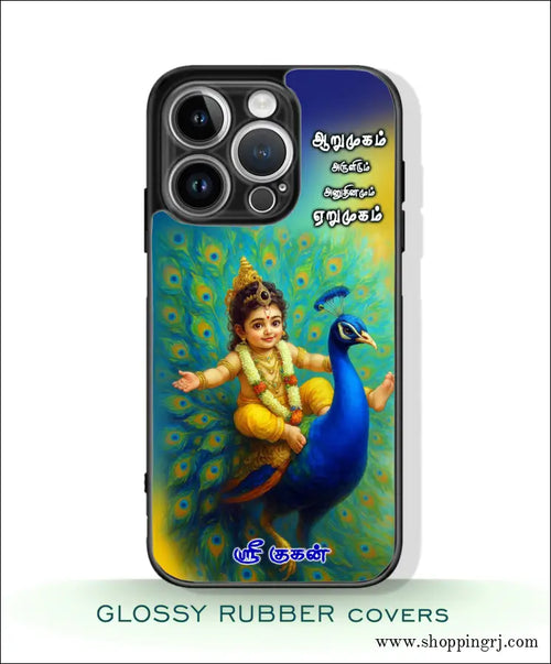 God Murugan Glossy Mobile Case Rj 3576 - Mobile Covers