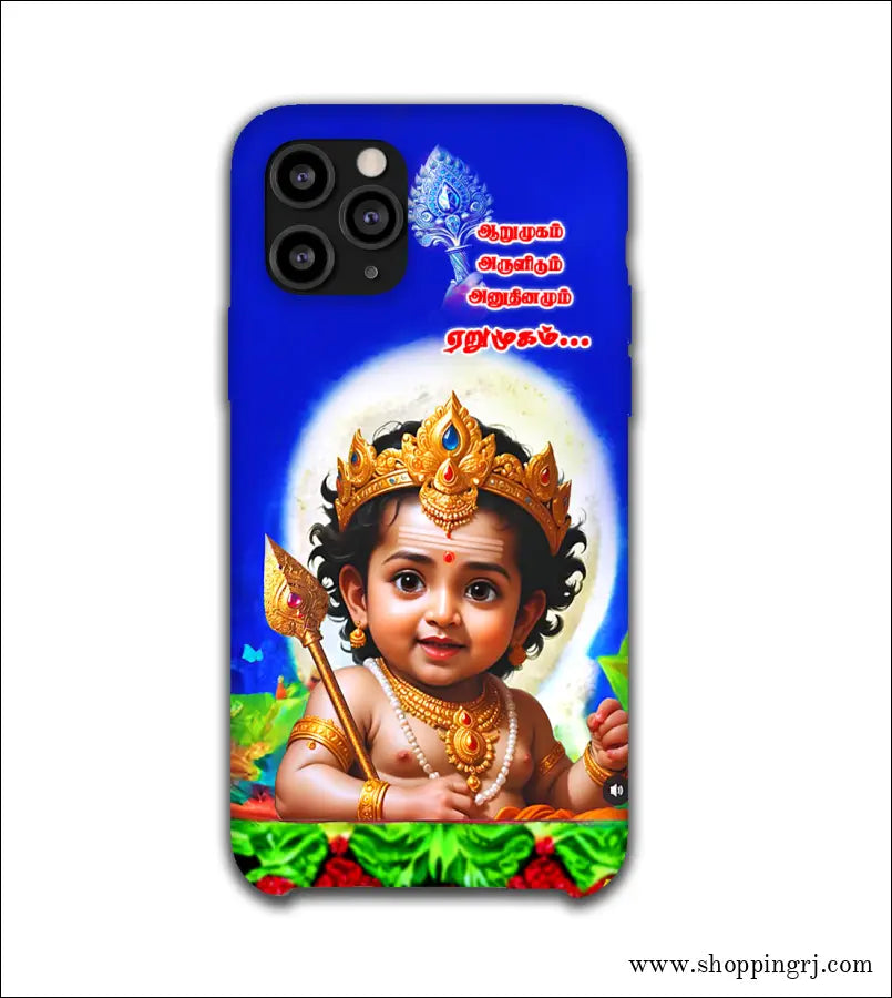 GOD Murugan mobile cover RJ3182