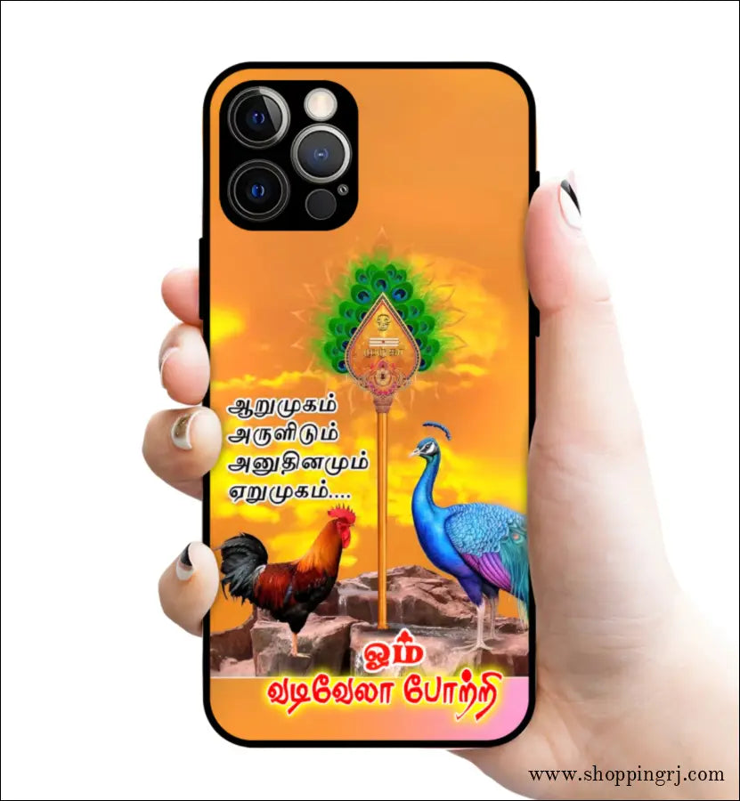 God Murugan வடிவேலன் glossy Rubber case 3127
