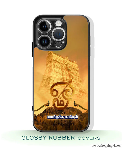 God Murugan vel Glossy Rubber mobile Covers RJ3348 - Mobile covers