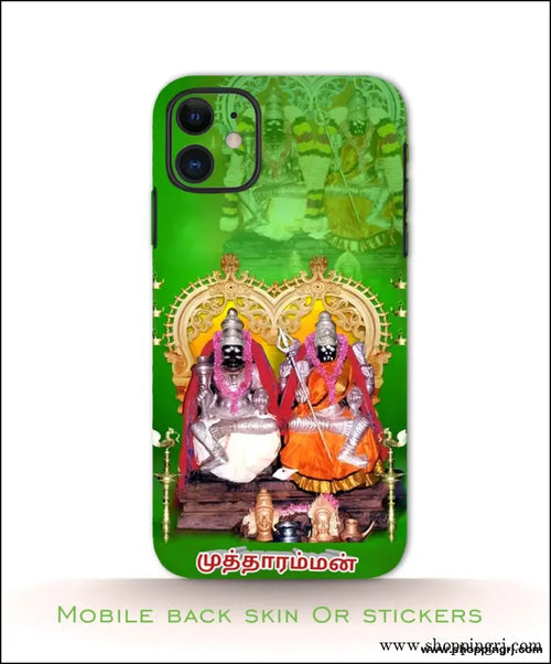 GOD Mutharamman mobile back skins or Mobile stickers RJ1762 - Mobile skins