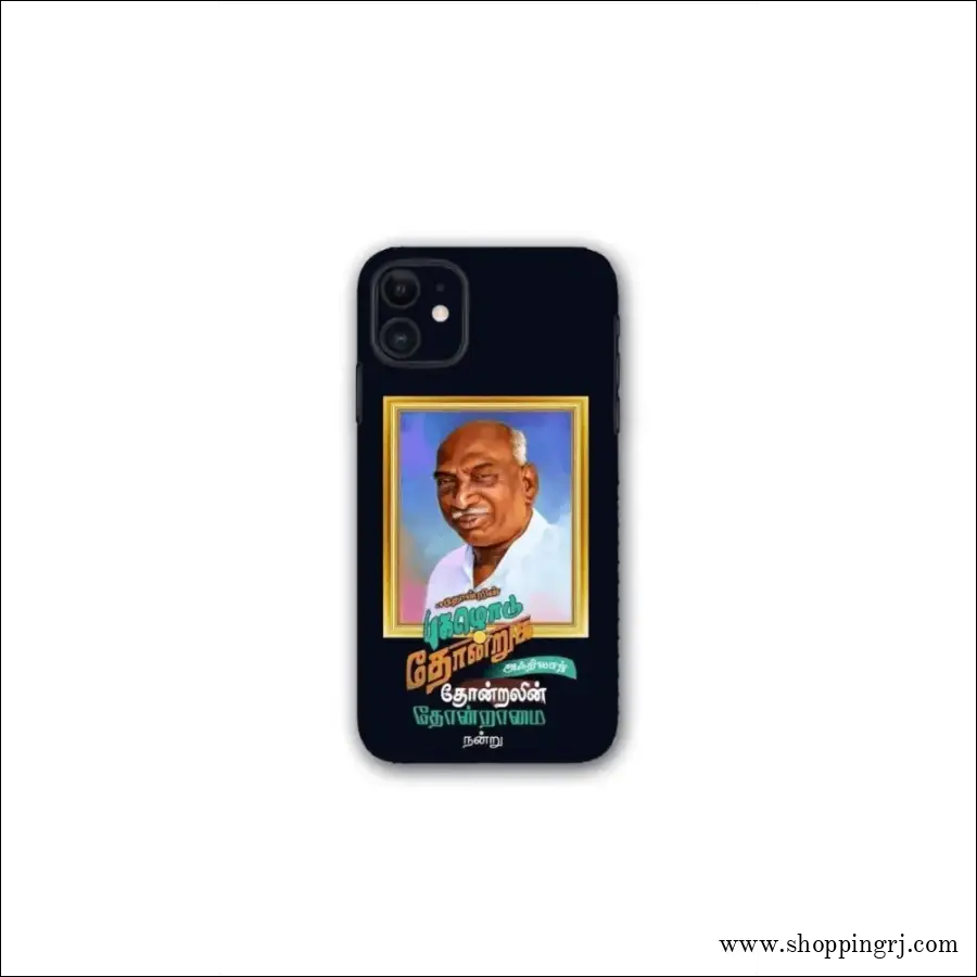 Great Leader k Kamaraj Mobile Skin - Mobile Skins