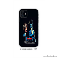 ஹர ஹர மஹாதேவா மொபைல் ஸ்கின்ஸ் RJ1497