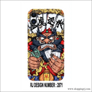Ken Wee Mobile Skin - Mobile Skins