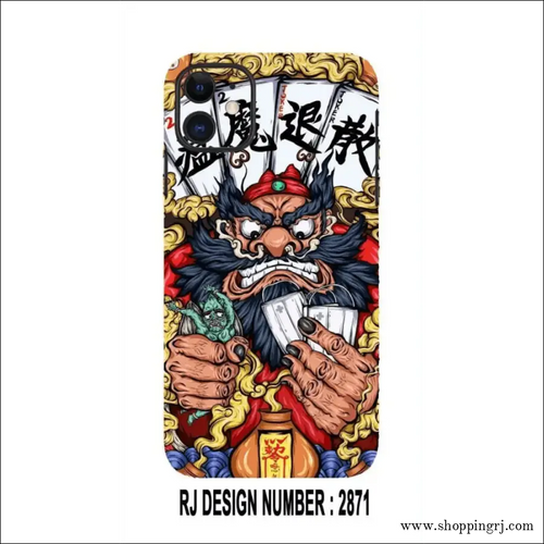Ken Wee Mobile Skin - Mobile Skins
