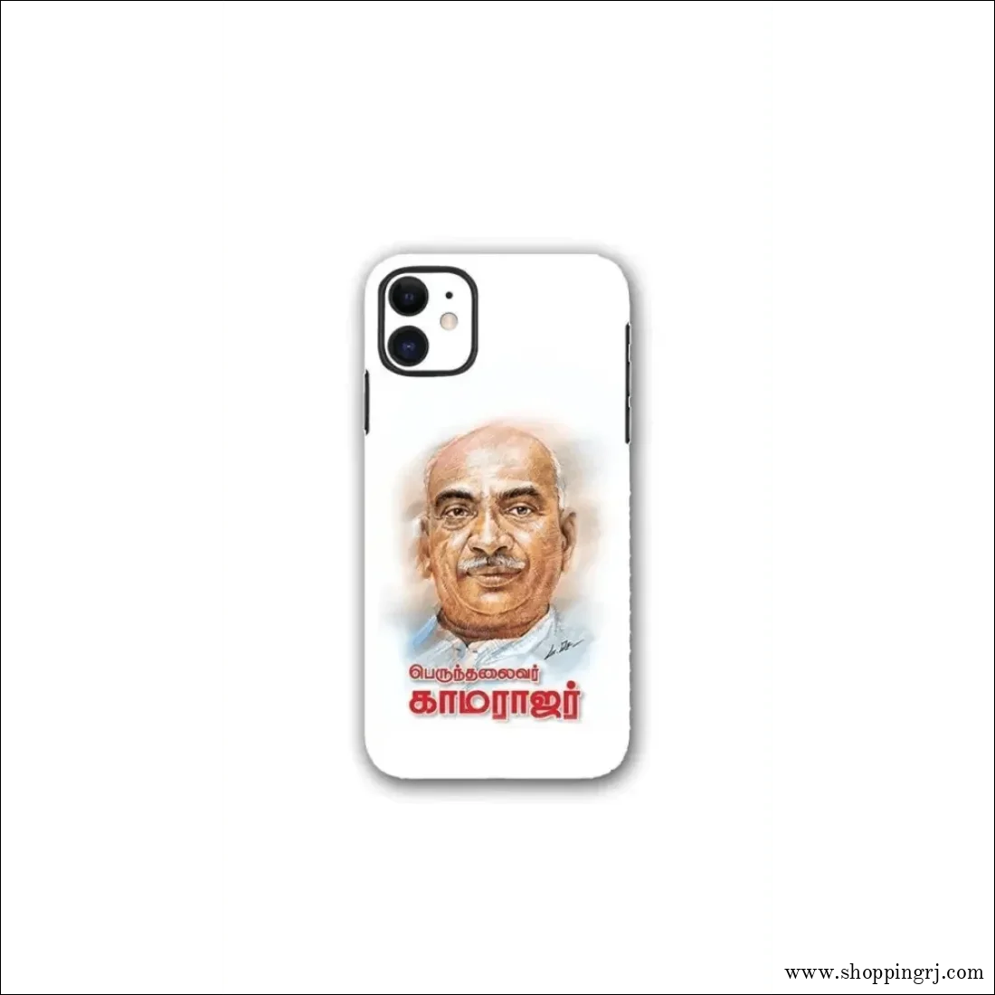 LEADER KAMARAJAR mobile skins