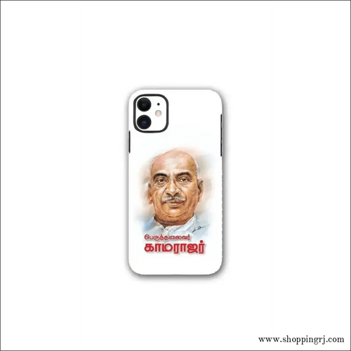 Leader Kamarajar Mobile Skins - Mobile