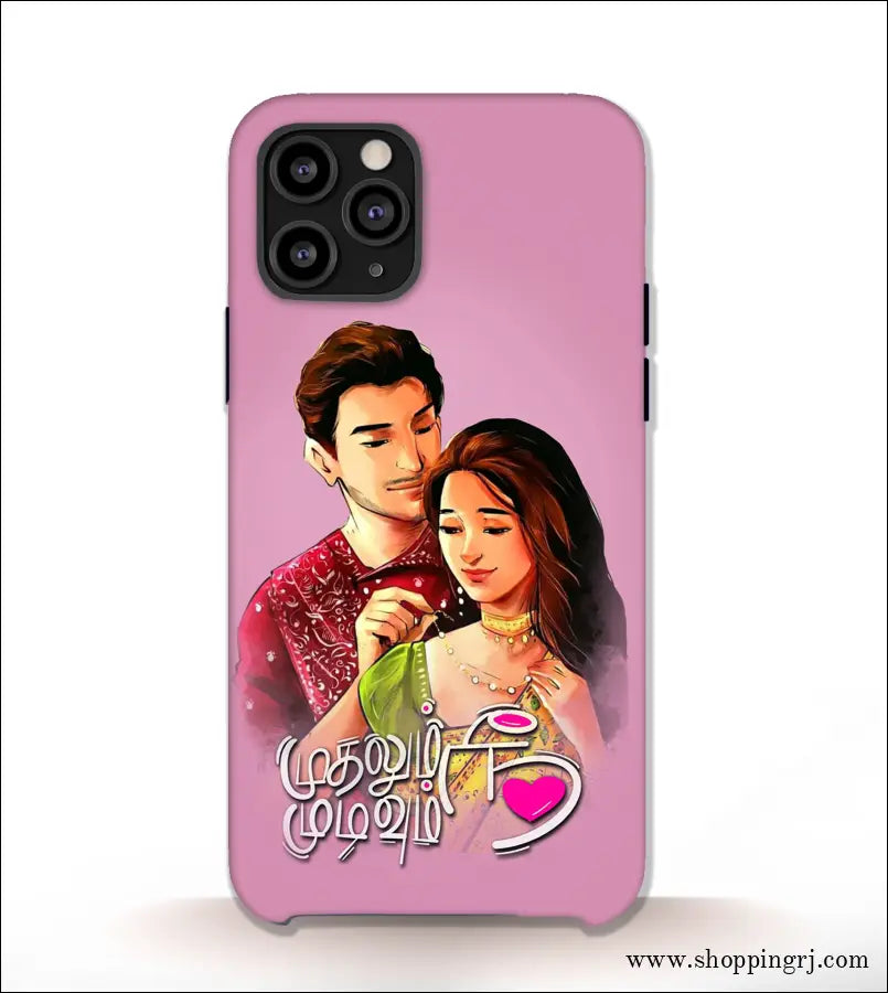 Love & Girls Mobile Covers Rj1952 - Mobile
