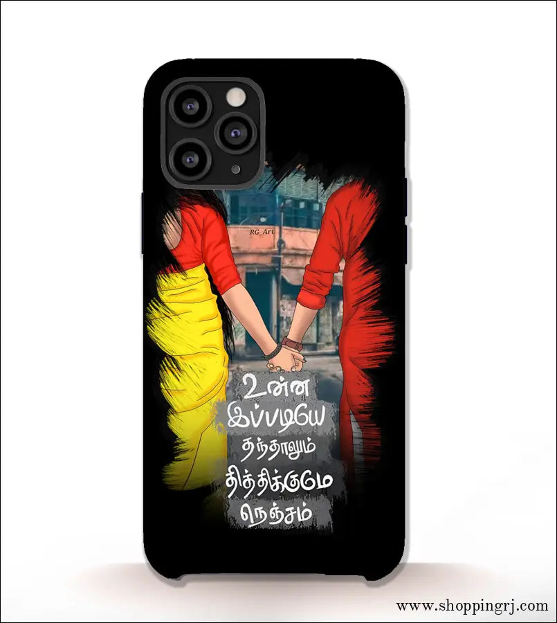 Love & Girls mobile covers RJ1961