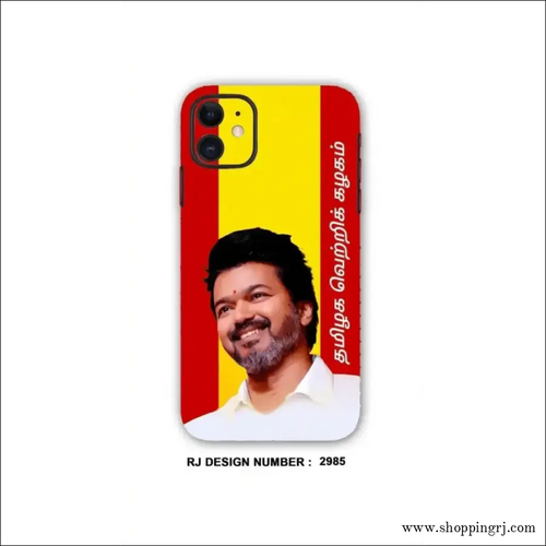 Mobile Skin|tvk Thalapathy Vijay - Skins