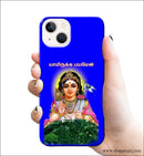 Murugan Mobile Covers 1431 - Mobile
