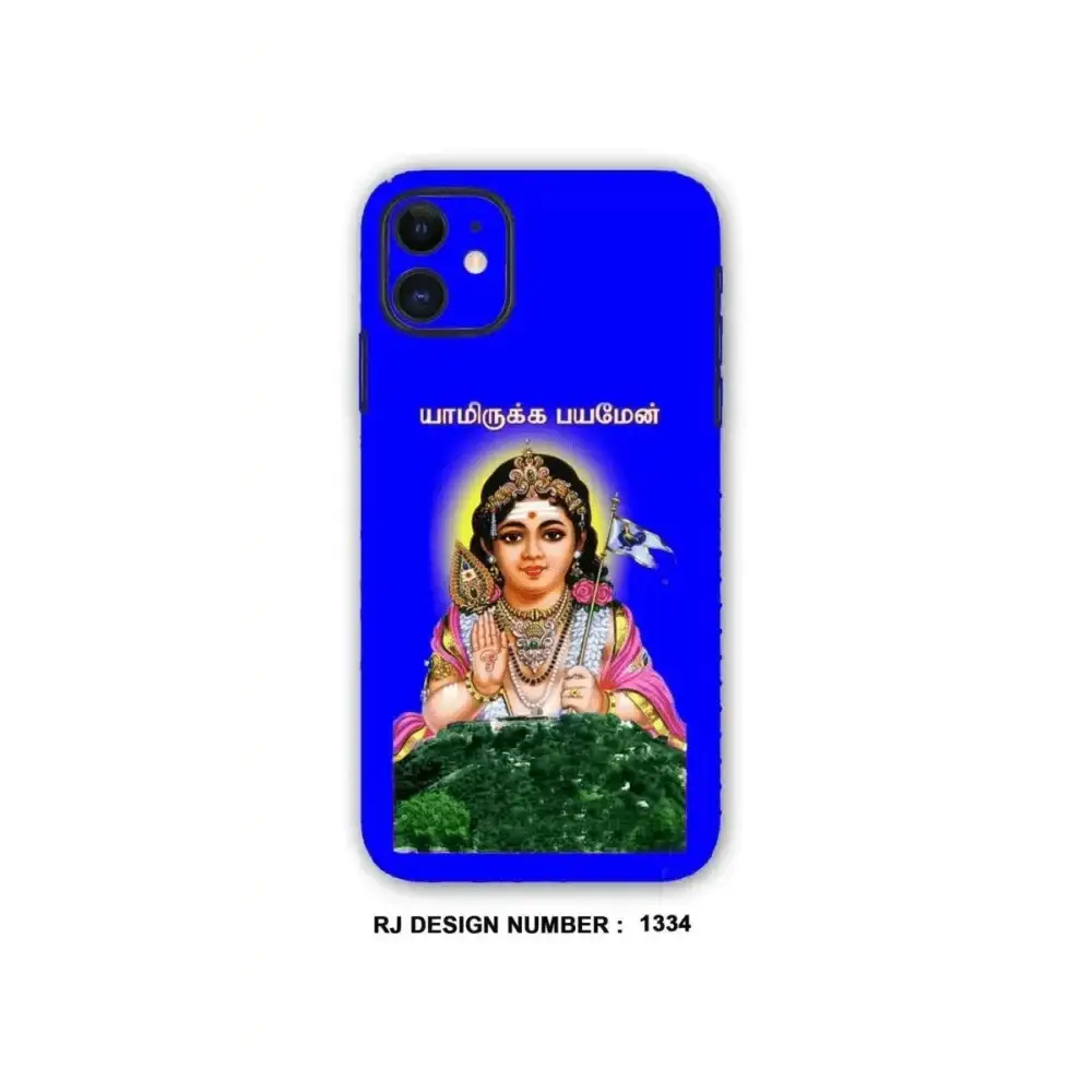 Murugan Mobile skin rj1334 - Mobile skins - Lord Murugan skinRJ mobiles and accessories ThoothukudiMobile skins